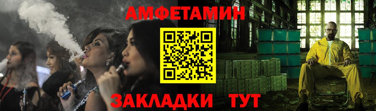 Амфетамин 97%  Amphetamine  АМФ  Вход с VPN  Славянск-на-Кубани 