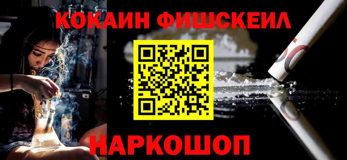 Кокаин Боливия Славянск-на-Кубани