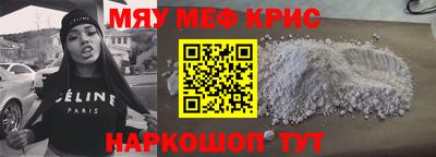первитин Новокубанск