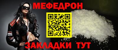 первитин Новокубанск