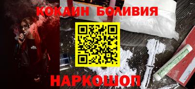 кокаин колумбия Новозыбков