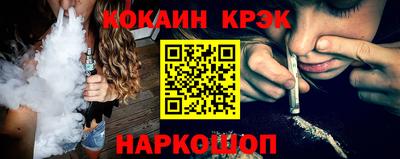 кокаин колумбия Новозыбков
