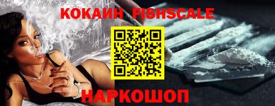 первитин Новокубанск