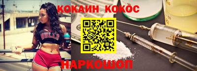 первитин Новокубанск