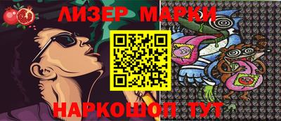 первитин Новокубанск
