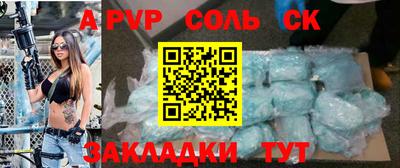 первитин Новокубанск