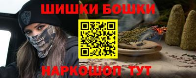 PSILOCYBIN Новодвинск