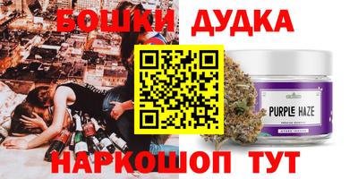 PSILOCYBIN Новодвинск