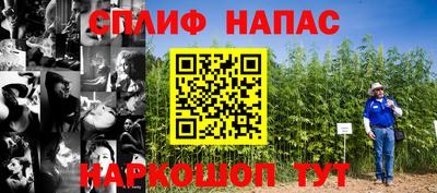 первитин Новокубанск