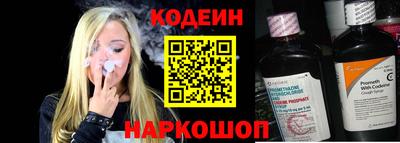 кокаин колумбия Новозыбков