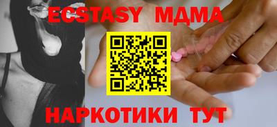кокаин колумбия Новозыбков