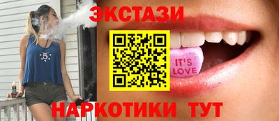 кокаин колумбия Новозыбков
