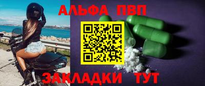 первитин Новокубанск