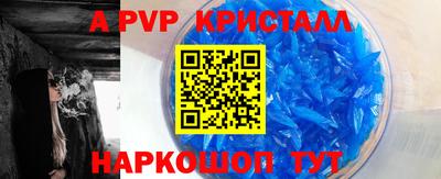 PSILOCYBIN Новодвинск