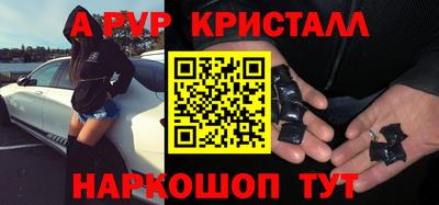 прущая мука Обь