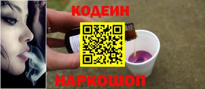 первитин Новокубанск
