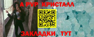 PSILOCYBIN Новодвинск