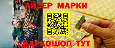 первитин Новокубанск