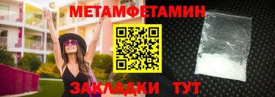 PSILOCYBIN Новодвинск