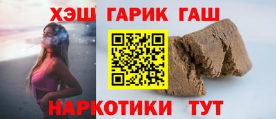 первитин Новокубанск
