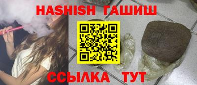 первитин Новокубанск