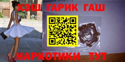 первитин Новокубанск