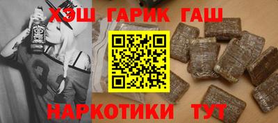 кокаин колумбия Новозыбков