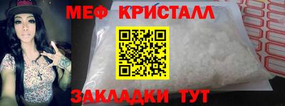 первитин Новокубанск