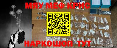 кокаин колумбия Новозыбков
