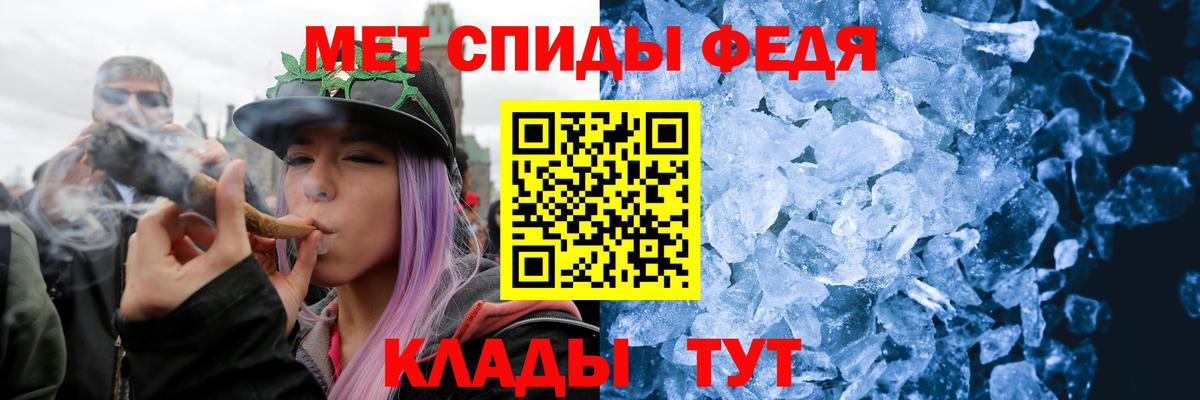 Славянск-на-Кубани  Первитин витя  Вход с VPN  Первитин витя 