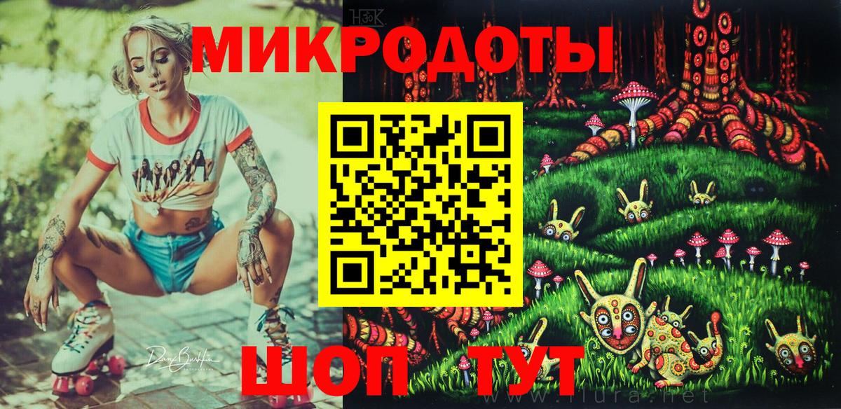 Славянск-на-Кубани  Псилоцибиновые грибы Psilocybine cubensis  Вход с VPN 